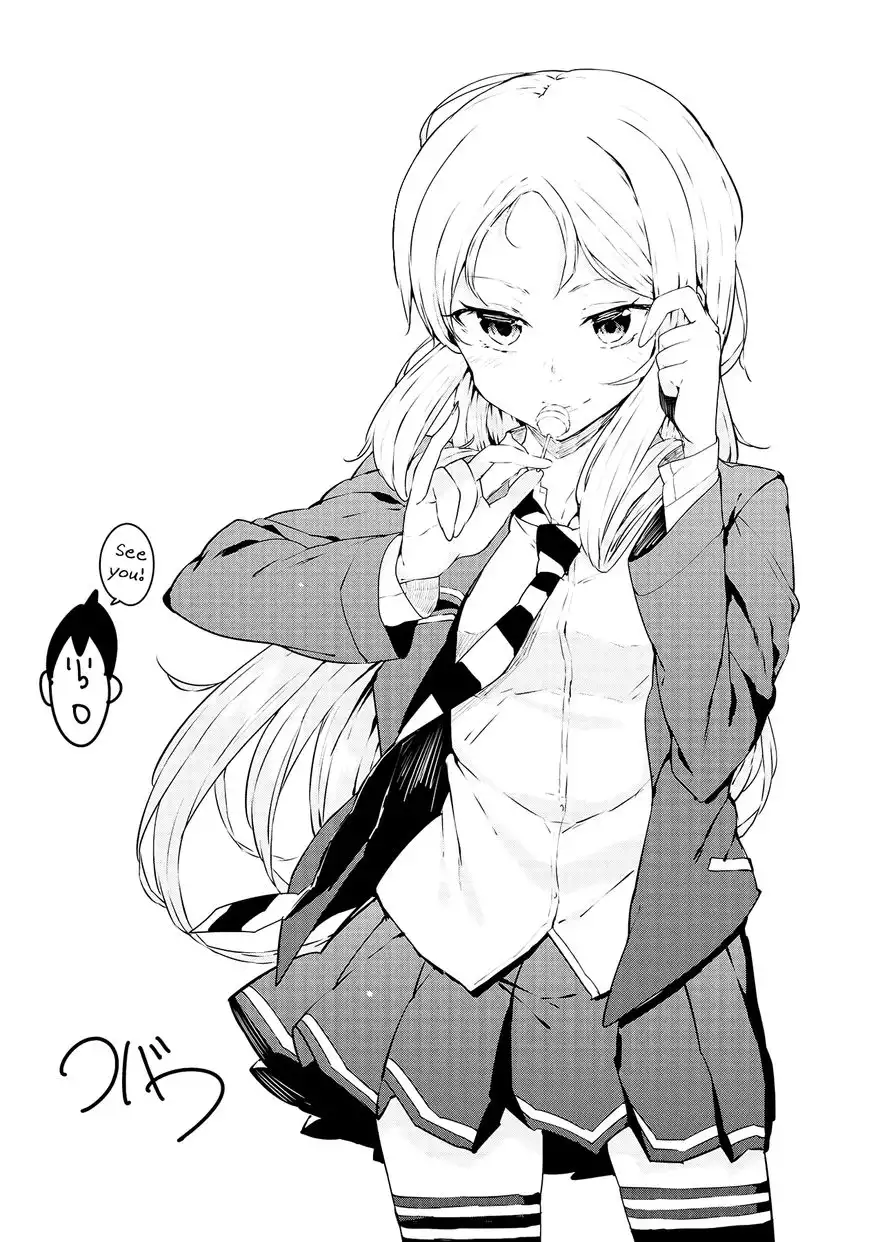 Hazuki Kanon wa Amakunai. Chapter 38 11